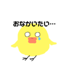 piyoちゃん（個別スタンプ：32）