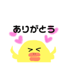 piyoちゃん（個別スタンプ：33）