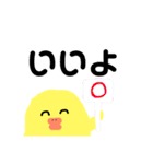 piyoちゃん（個別スタンプ：38）