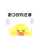 piyoちゃん（個別スタンプ：40）