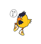 Yellow Birdz ワイチキ君（個別スタンプ：14）