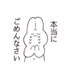 それゆけ！うさぎちゃんっ！（個別スタンプ：4）