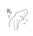 それゆけ！うさぎちゃんっ！（個別スタンプ：7）