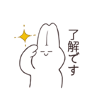 それゆけ！うさぎちゃんっ！（個別スタンプ：8）