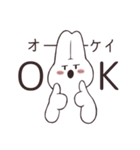 それゆけ！うさぎちゃんっ！（個別スタンプ：9）