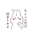 それゆけ！うさぎちゃんっ！（個別スタンプ：10）