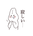 それゆけ！うさぎちゃんっ！（個別スタンプ：13）
