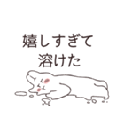 それゆけ！うさぎちゃんっ！（個別スタンプ：17）