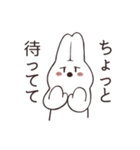 それゆけ！うさぎちゃんっ！（個別スタンプ：19）
