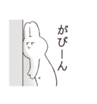 それゆけ！うさぎちゃんっ！（個別スタンプ：21）