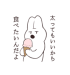 それゆけ！うさぎちゃんっ！（個別スタンプ：24）