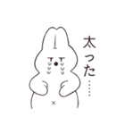 それゆけ！うさぎちゃんっ！（個別スタンプ：25）
