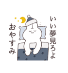 それゆけ！うさぎちゃんっ！（個別スタンプ：27）