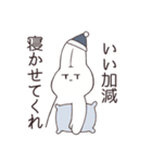 それゆけ！うさぎちゃんっ！（個別スタンプ：28）