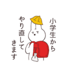 それゆけ！うさぎちゃんっ！（個別スタンプ：30）