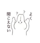それゆけ！うさぎちゃんっ！（個別スタンプ：33）