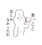 それゆけ！うさぎちゃんっ！（個別スタンプ：34）