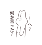 それゆけ！うさぎちゃんっ！（個別スタンプ：37）