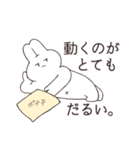 それゆけ！うさぎちゃんっ！（個別スタンプ：40）
