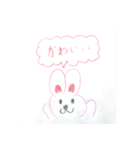 わたしのあいさつ（個別スタンプ：1）