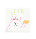 わたしのあいさつ（個別スタンプ：5）