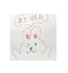 わたしのあいさつ（個別スタンプ：7）