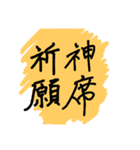 otaku na kanji（個別スタンプ：1）
