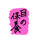 otaku na kanji（個別スタンプ：2）