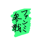 otaku na kanji（個別スタンプ：5）