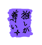 otaku na kanji（個別スタンプ：7）