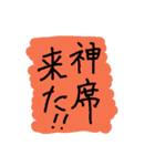 otaku na kanji（個別スタンプ：9）