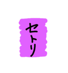 otaku na kanji（個別スタンプ：10）