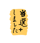 otaku na kanji（個別スタンプ：11）