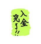 otaku na kanji（個別スタンプ：13）