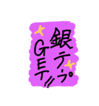 otaku na kanji（個別スタンプ：15）