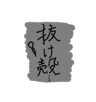 otaku na kanji（個別スタンプ：16）