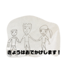 画家は小学1年生！パート3（個別スタンプ：1）