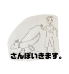 画家は小学1年生！パート3（個別スタンプ：6）