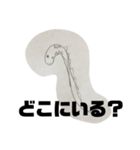 画家は小学1年生！パート3（個別スタンプ：9）