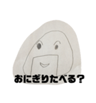 画家は小学1年生！パート3（個別スタンプ：10）