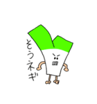 主張が激しい野菜たち（個別スタンプ：9）