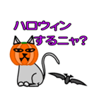 灰色猫のハロウィンスタンプ（個別スタンプ：2）