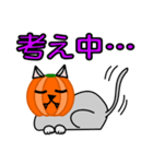 灰色猫のハロウィンスタンプ（個別スタンプ：6）