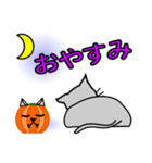 灰色猫のハロウィンスタンプ（個別スタンプ：7）