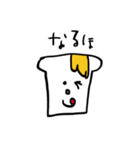 みつぱんくんとぺこくま 2（個別スタンプ：3）