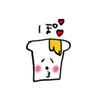 みつぱんくんとぺこくま 2（個別スタンプ：6）