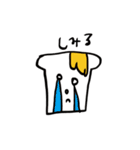 みつぱんくんとぺこくま 2（個別スタンプ：8）