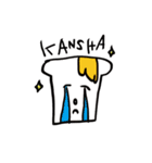 みつぱんくんとぺこくま 2（個別スタンプ：9）