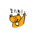 みつぱんくんとぺこくま 2（個別スタンプ：14）