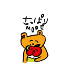 みつぱんくんとぺこくま 2（個別スタンプ：29）